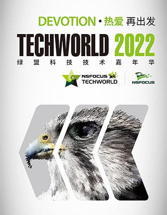 小鱼儿30码期期必准TechWorld2022技术嘉年华演讲PPT